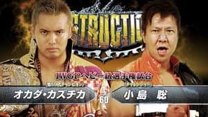 NJPW Destruction 2013 — foto 1