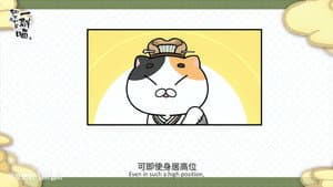 Episodio 10