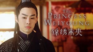 La princesa Weiyoung — foto 6