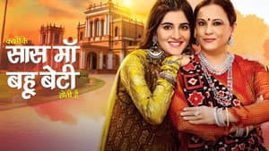 Kyunki Saas Maa Bahu Beti Hoti Hai — foto 1