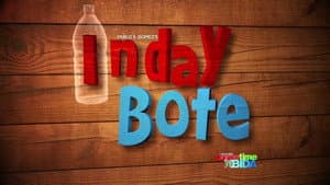 Inday Bote — foto 1