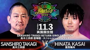 DDT Ultimate Party 2025 — foto 10
