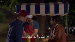 Episodio 7