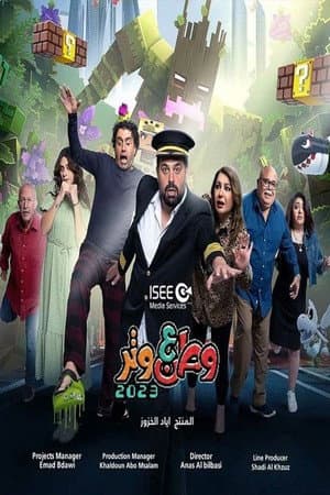 Temporada 10