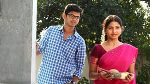பள்ளிப் பருவத்திலே — foto 1