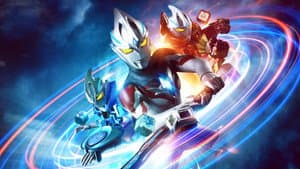 ウルトラマンアーク — foto 5