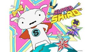 SUPER SHIRO — foto 1