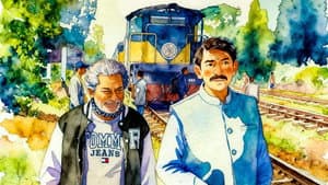বনলতা এক্সপ্রেস — foto 2