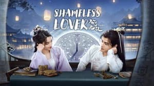 公子无双 — foto 1