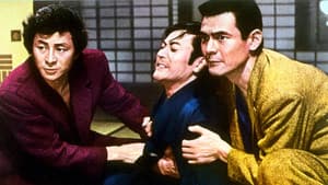まむしの兄弟　懲役十三回 — foto 1