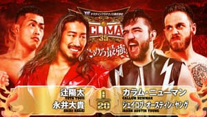 NJPW G1 Climax 35: Day 14 — foto 7