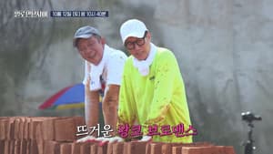 Episodio 7