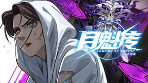 Episodio 33