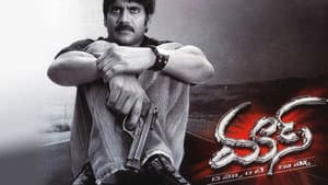 మాస్ — foto 1
