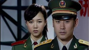 捕蛇行动 — foto 1