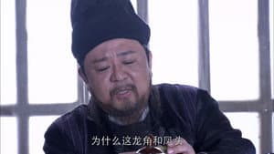 Episodio 33