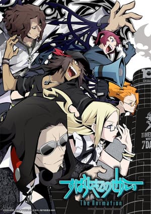Temporada 1