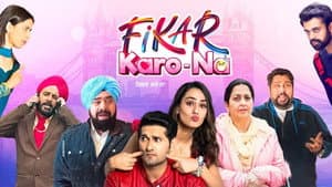 Fikar Karo-Na — foto 1