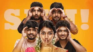 షికారు — foto 2