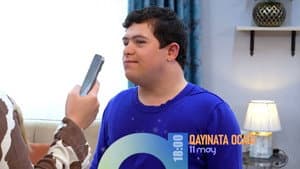 Episodio 13