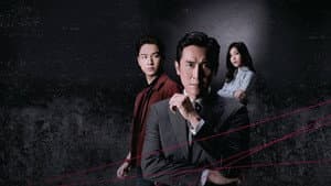 非常檢控觀 — foto 2