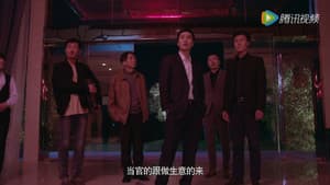 Episodio 7