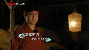 Episodio 6