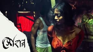 সোহাগ — foto 1