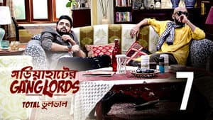 Episodio 7