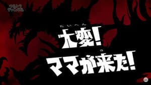 Episodio 11