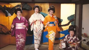 夢千代日記 — foto 1