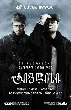Temporada 2