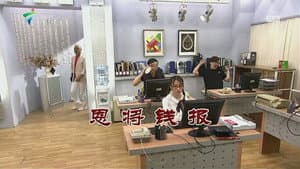 Episodio 3243