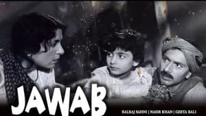 Jawab — foto 1