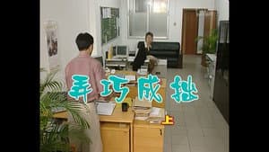 Episodio 407