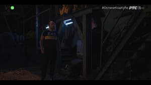 Episodio 14