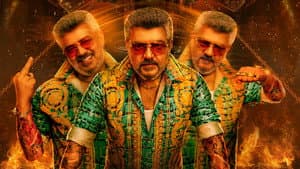 குட் பேட் அக்லி — foto 2