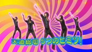 仮面ライダーカブト 誕生！ガタックハイパーフォーム!! — foto 6