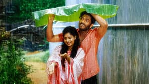 உசுரே — foto 3