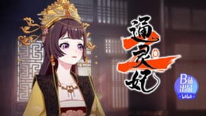 Episodio 9