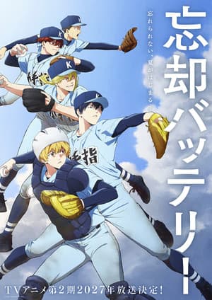 Temporada 2
