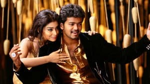 அழகிய தமிழ் மகன் — foto 1