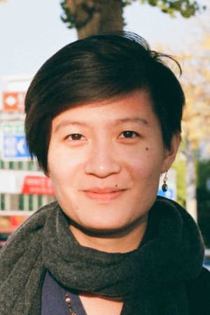 Fan WU