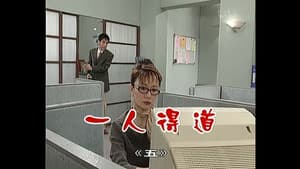 Episodio 517