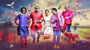 ഹണീ ബീ 2: സെലിബ്രേഷൻസ് — foto 1