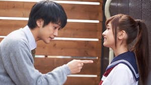 教科書にないッ！2 — foto 1