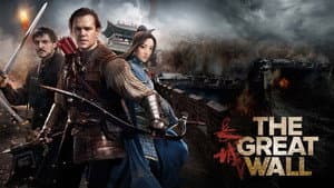 La Gran Muralla — foto 6