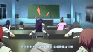 Episodio 14