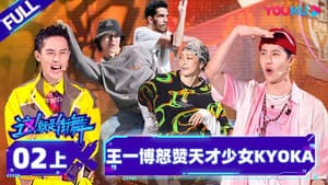 Episodio 3