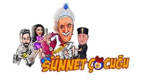 Sünnet Çocuğu — foto 1